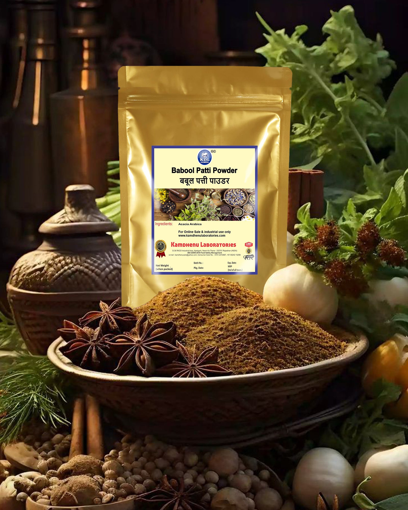Kamdhenu Babool Patti Powder